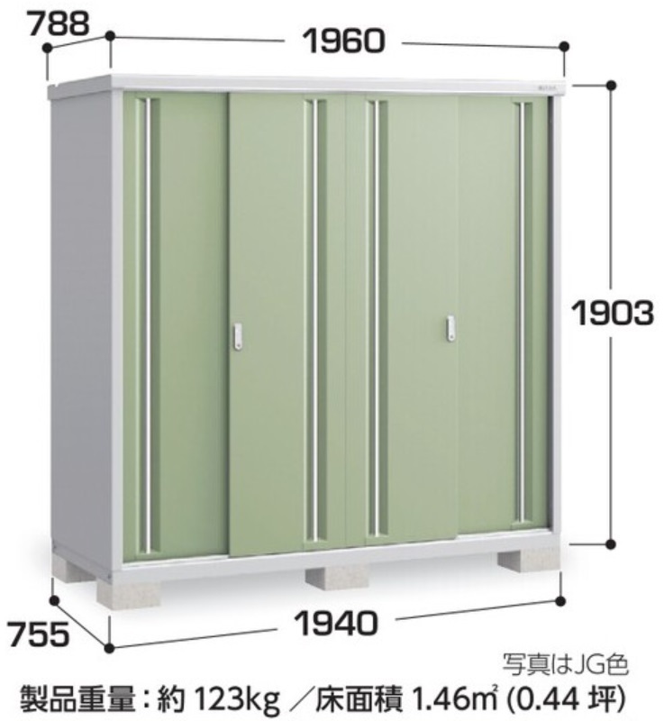 地域限定送料無料　限定地域以外は発送できません。　イナバ物置　イナバ制作所　シンプリー　全面棚　MJX-197E
