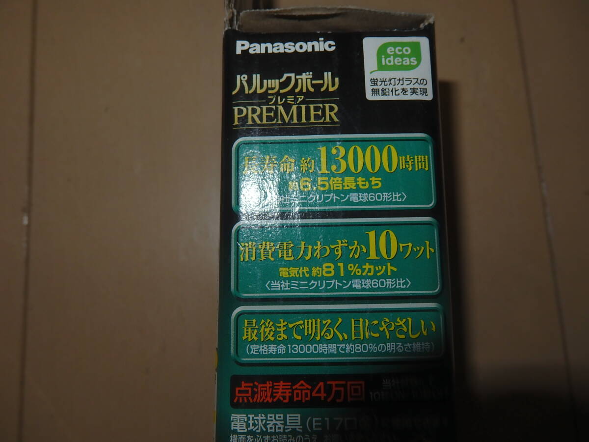  Panasonic Panasonicpa look ball premium 60 shape daytime white color long time period stock goods 1 piece unused EFD15EN /10E17H2