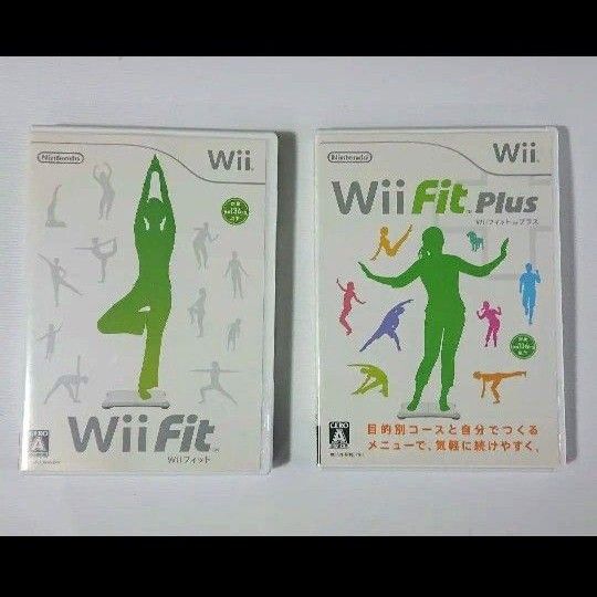 Wii Fit plus フィット 2本セット ソフト、解説書、ケース付き