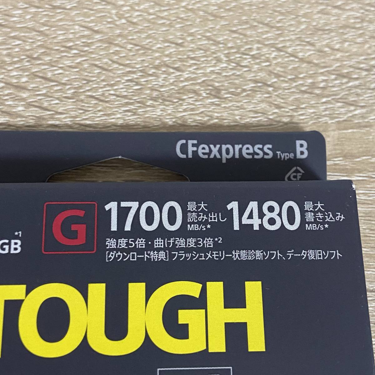 １円スタート　③　未開封品 SONY (ソニー) CFexpress TypeB メモリーカード 256GB CEB-G256_画像3