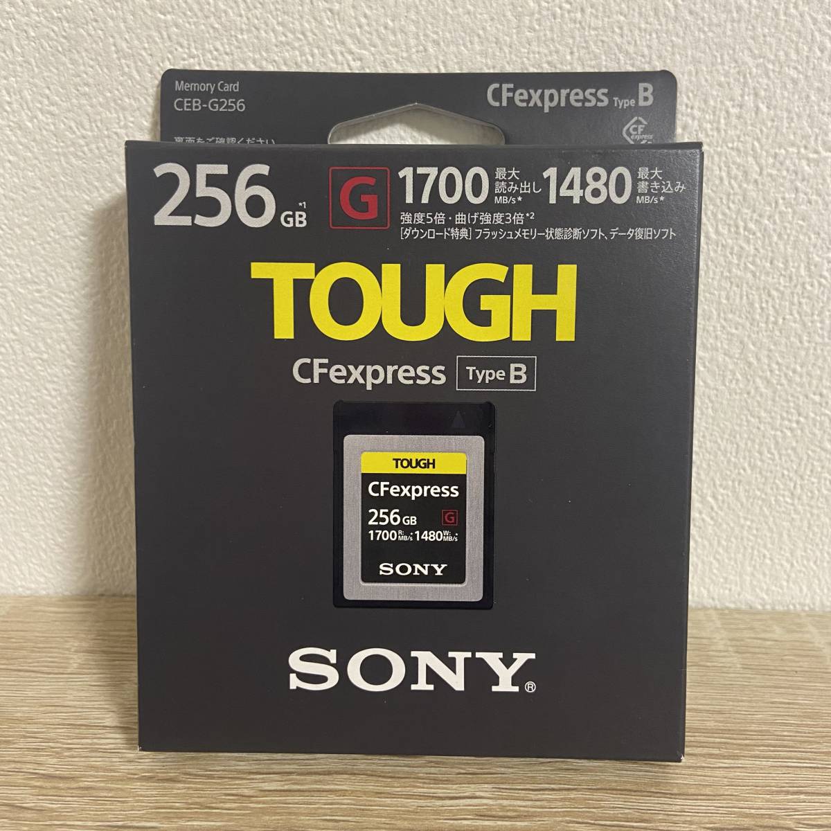 １円スタート　④　未開封品 SONY (ソニー) CFexpress TypeB メモリーカード 256GB CEB-G256_画像1