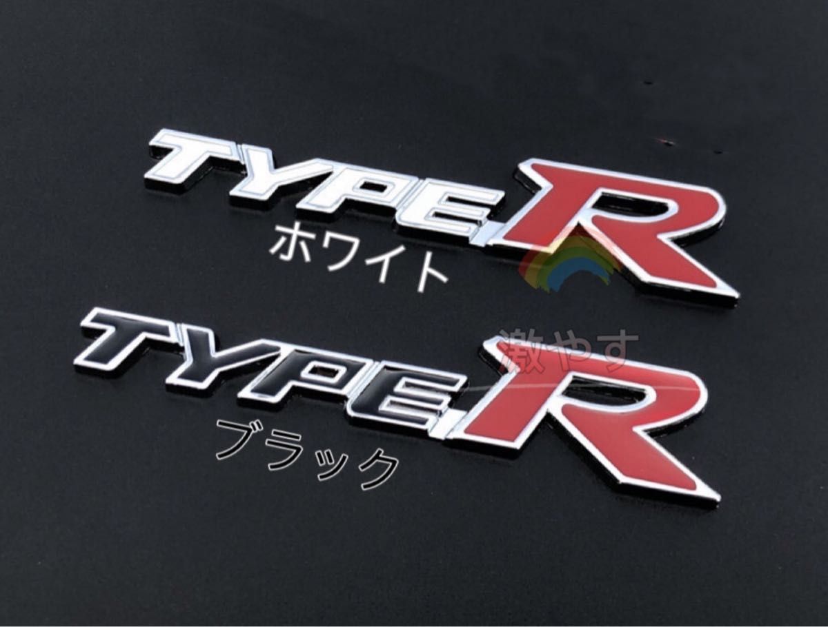 TYPE-R フロントリア セットエンブレムホンダ シビックCIVIC 金属製