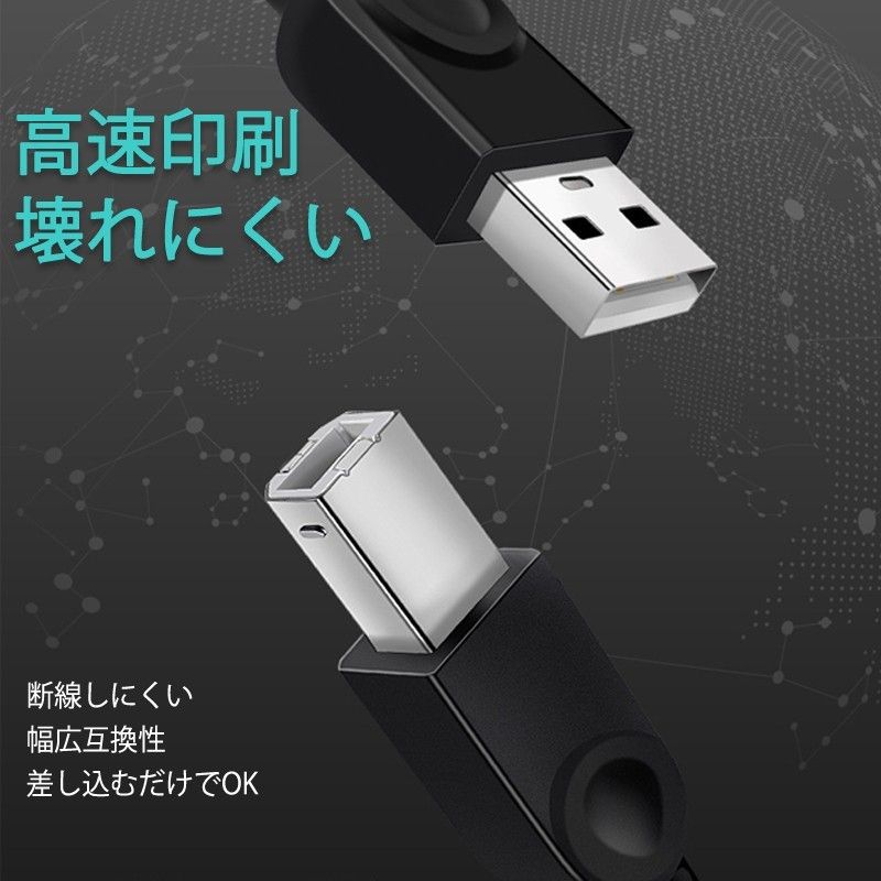 プリンター用USB-AtoBケーブル 3m USB2.0 コード3メートル USBAオスtoメUSBBオス データ転送 パソコン 
