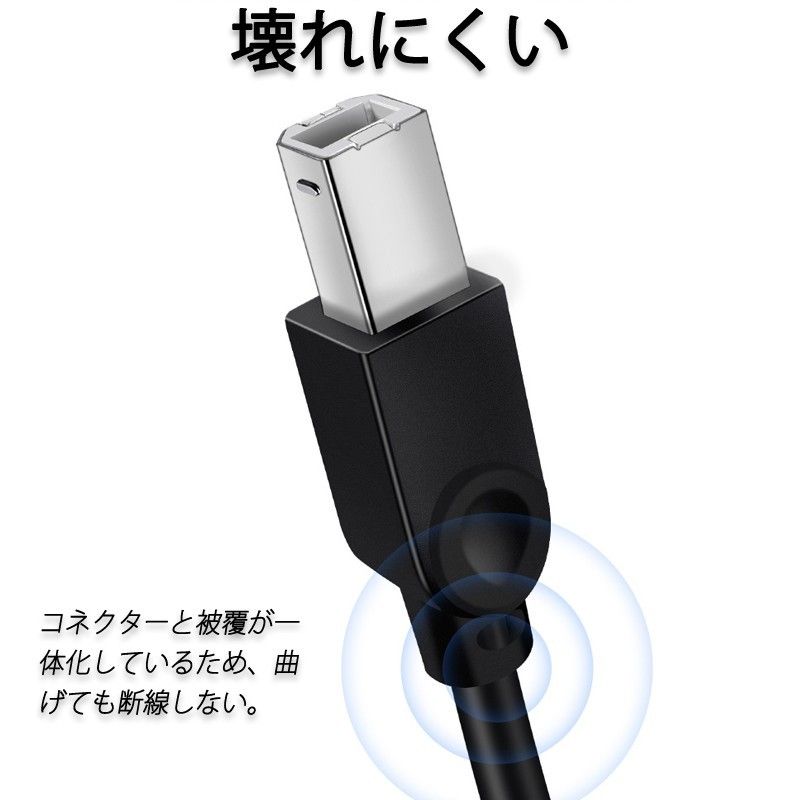 プリンター用USB-AtoBケーブル 3m USB2.0 コード3メートル USBAオスtoメUSBBオス データ転送 パソコン 