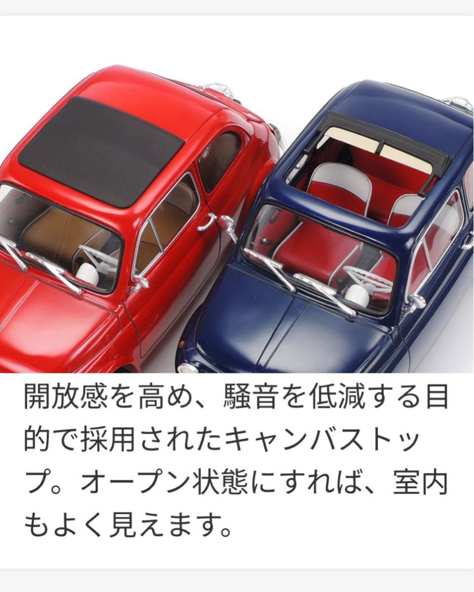 【未開封品】タミヤ1/24 スポーツカーシリーズ No.169 1/24 フィアット 500F プラモデル 24169_画像6