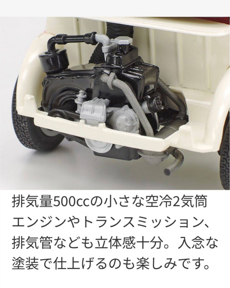 【未開封品】タミヤ1/24 スポーツカーシリーズ No.169 1/24 フィアット 500F プラモデル 24169_画像7