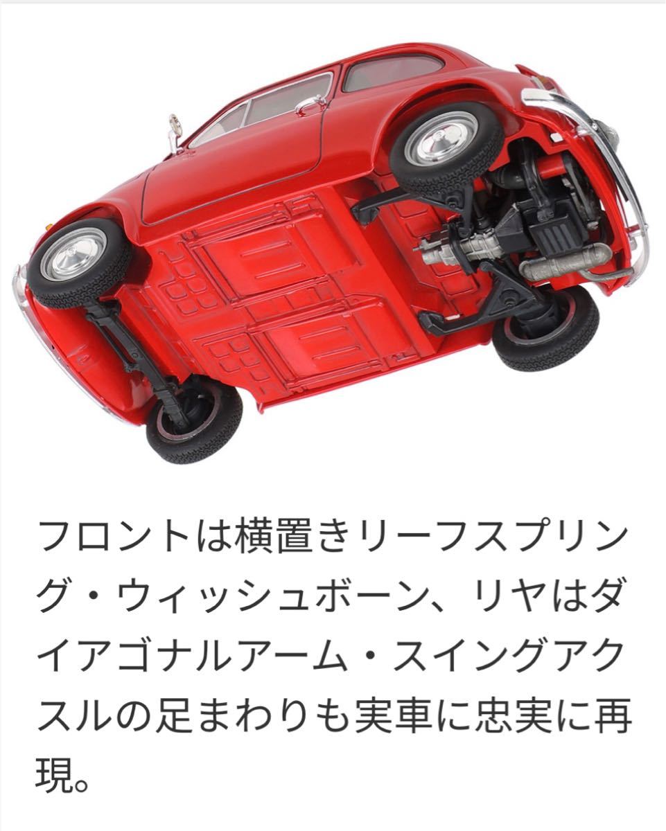 【未開封品】タミヤ1/24 スポーツカーシリーズ No.169 1/24 フィアット 500F プラモデル 24169《特別販売商品/2024年2月発売品》_画像10