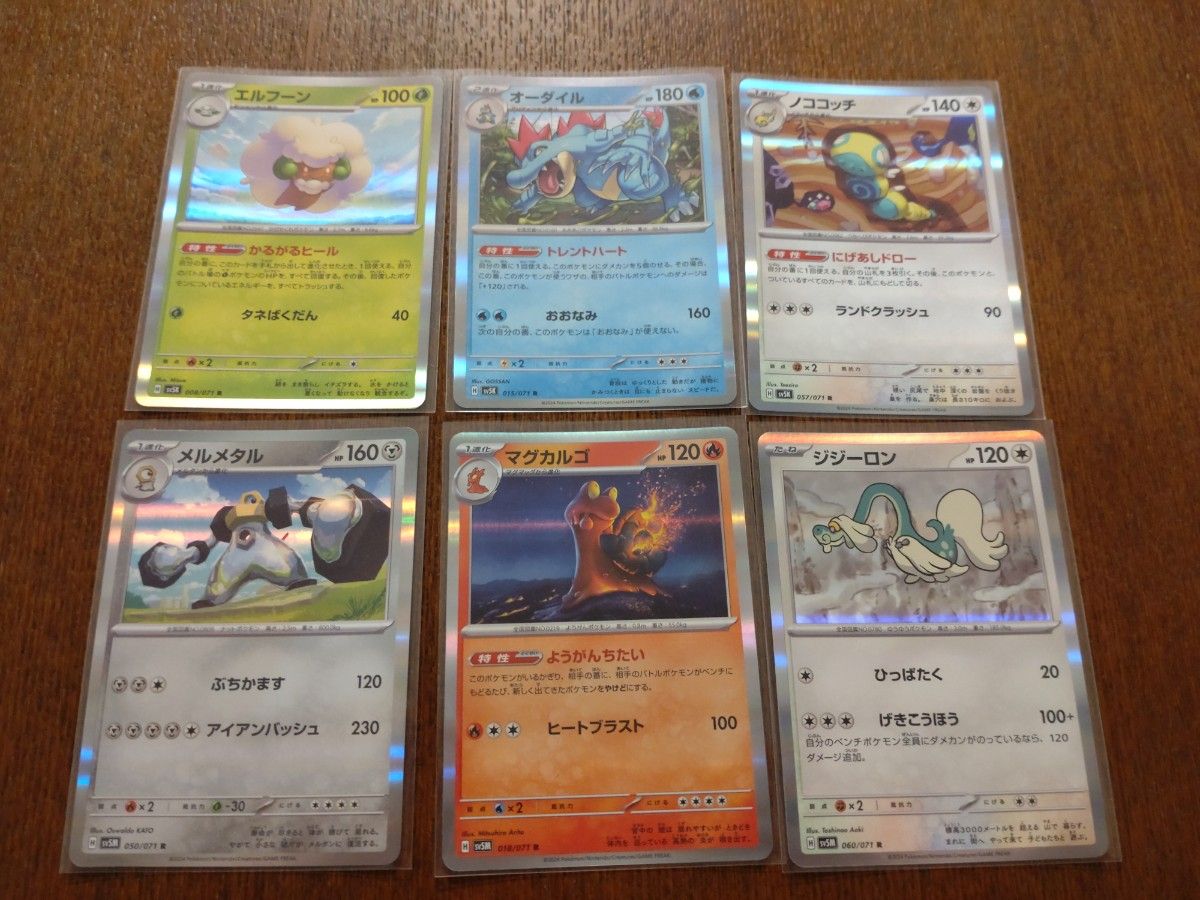 ポケモンカード 12枚セット ポケカ キラ ミラー ポケモンカード ポケモンカード 12枚セット ポケカ キラ ミラー ポケモンカード