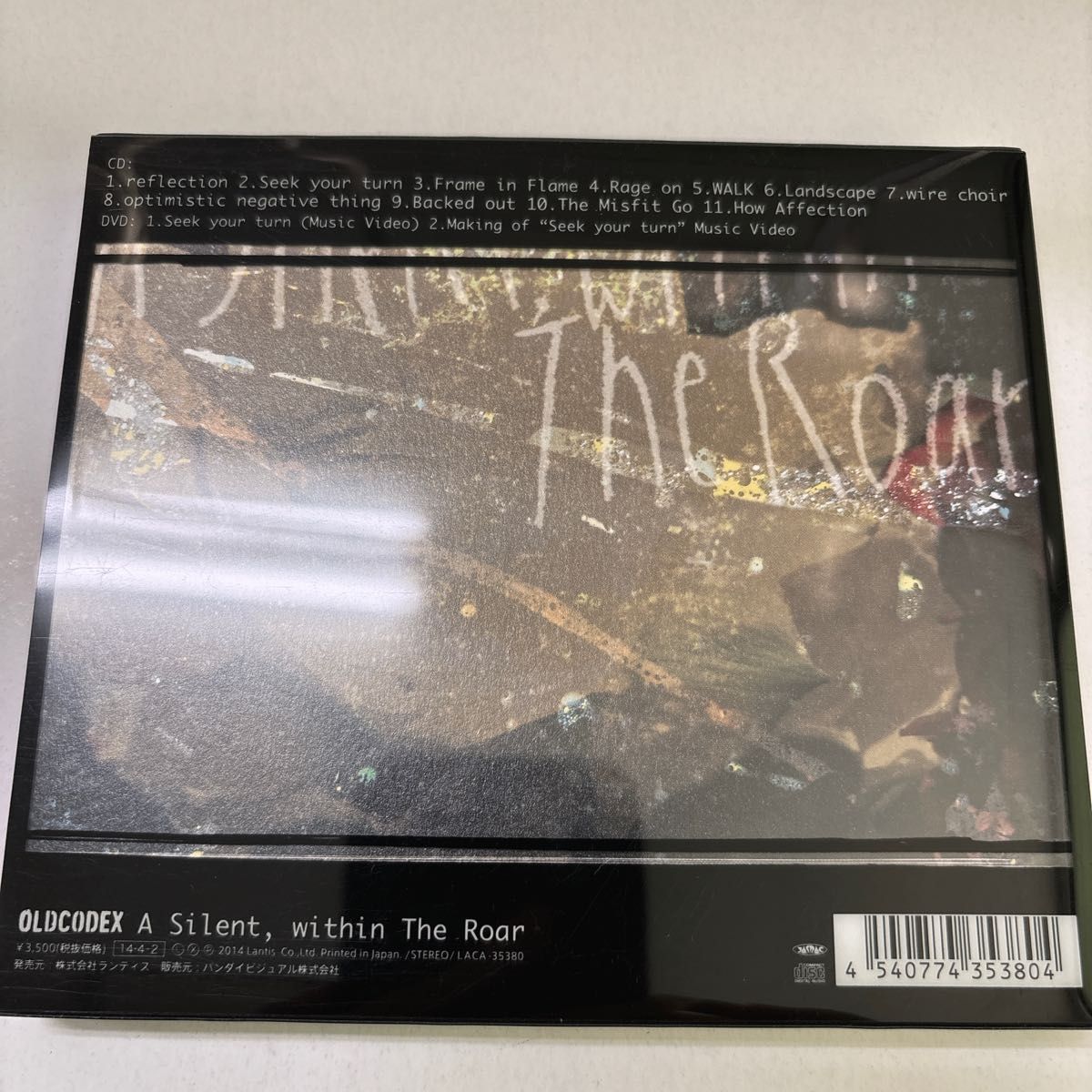 CD OLDCODEX (オルドコデックス) A Silent，within The Roar 初回限定盤 DVD付 