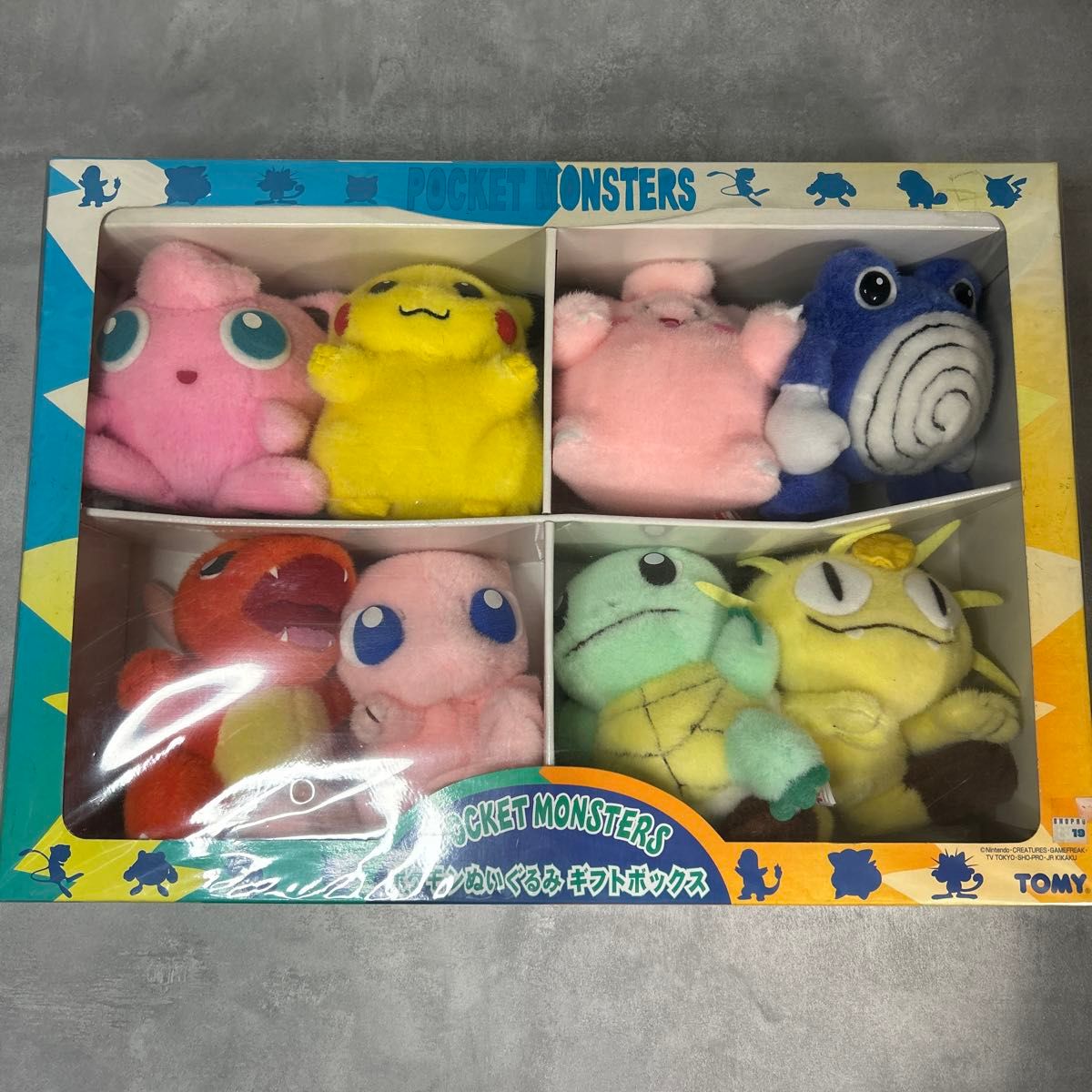 90s ポケットモンスター ポケモンぬいぐるみ ギフトボックス 90s ポケットモンスター ポケモンぬいぐるみ ギフトボックス