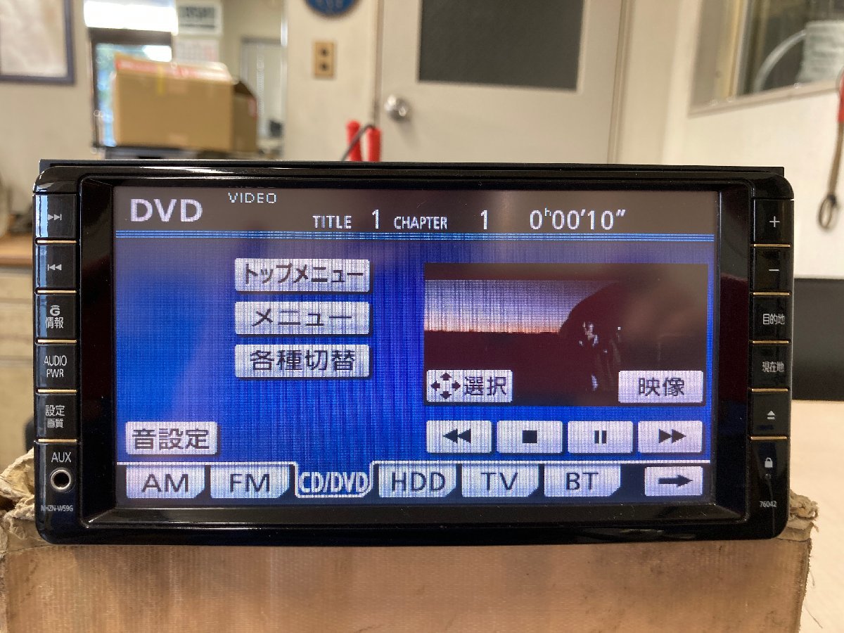 トヨタ純正 HDDナビ NHZN-W59G 2018年地図データ_画像4