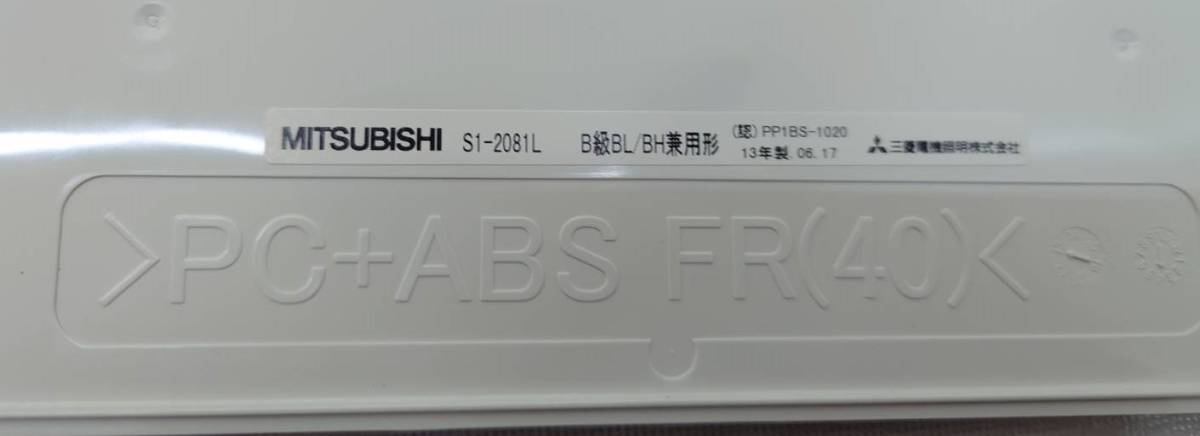 ｍ1 未使用・保管品 Panasonic MITSUBISHI 通路誘導灯表示板 FK10017 2枚 FK20006 1枚 S1-2081L 3枚 非常口 避難口_画像8