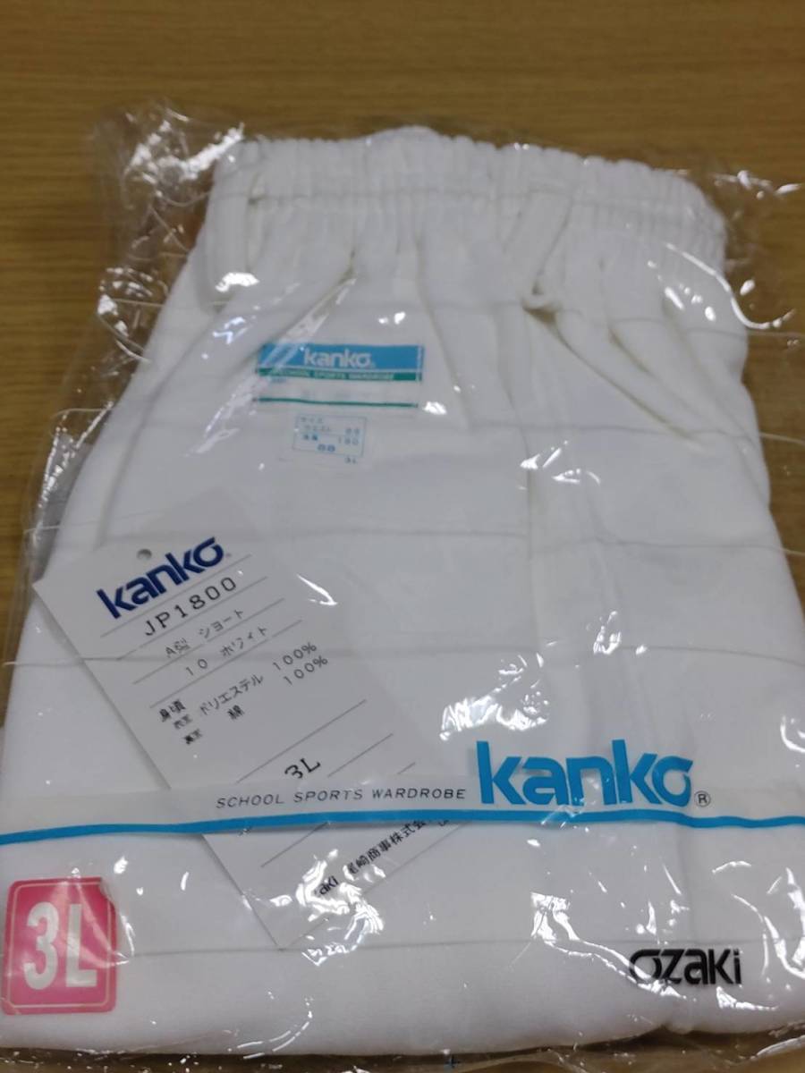 i1c スポーツ店閉店処分 新品未使用 昭和レトル ベルト通し付 kanko A型ショートパンツ 3L 身長180cm ウェスト88cm ホワイト_画像6