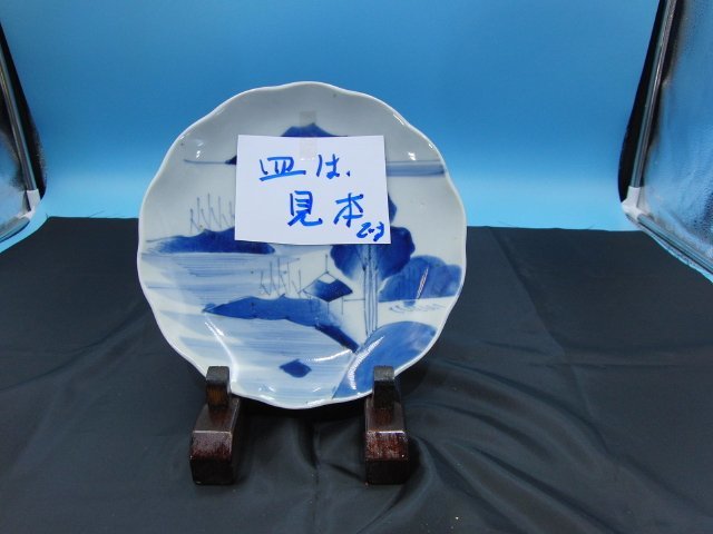 特選品　CA-179　木製　皿立て　小　四足　皿立　額立て　サイズ18.5×18.5×12.5.cm_画像5