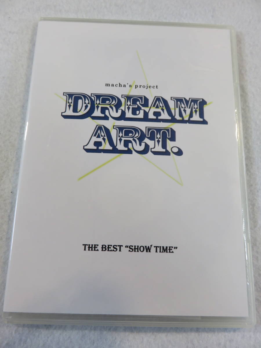 中古CD＋DVD『macha's project　DREAM ART.　THE BEST "SHOW TIME"』CD＋特典DVD。静岡県大仁立花地区夏まつり2011。即決。_画像1