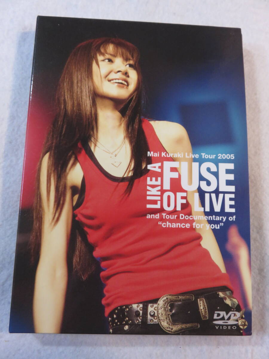 邦楽DVD『倉木麻衣　Live Tour 2005　LIKE A FUSE OF LIVE and Tour Documentary of "chance for you" 』DVD 2枚組。即決。_画像1