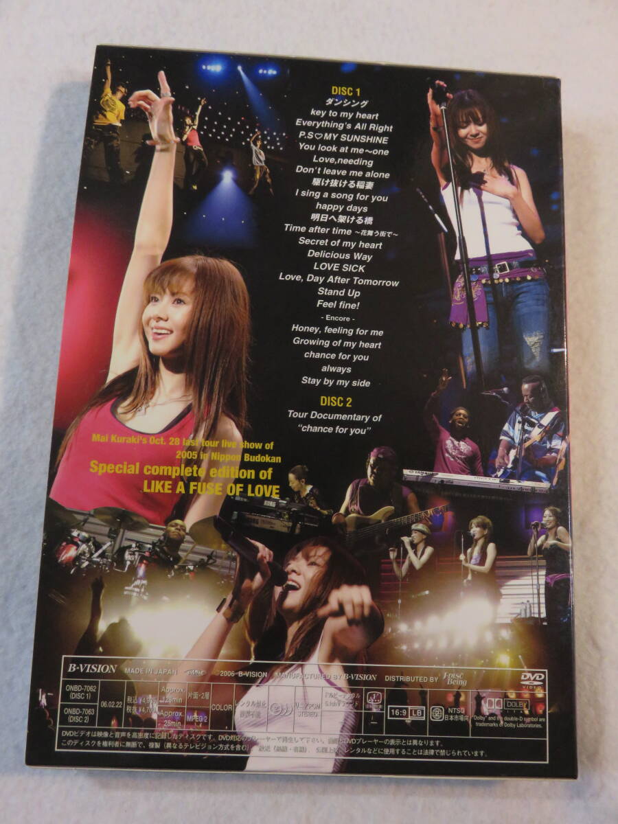 邦楽DVD『倉木麻衣　Live Tour 2005　LIKE A FUSE OF LIVE and Tour Documentary of "chance for you" 』DVD 2枚組。即決。_画像2