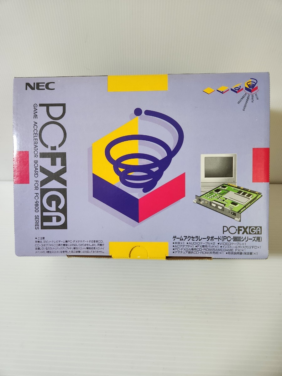 未使用品 NEC PC-FXGA ゲームアクセラレータボード PC-9800シリーズ用の画像1