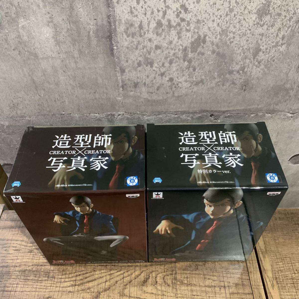 未開封品 LUPIN THE THIRD 通常カラー 特別カラー 全2種 ルパン三世 CREATOR×CREATOR 造型師×写真家 フィギュア 1P-074_画像2