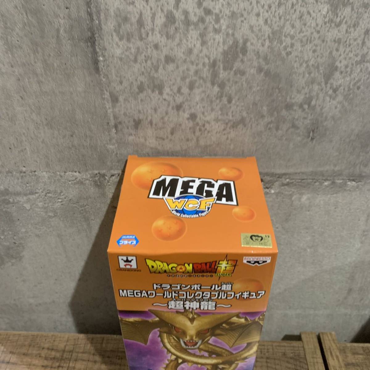 未開封品 MEGA ワールドコレクタブルフィギュア ドラゴンボール超 超神龍 2N-054_画像2