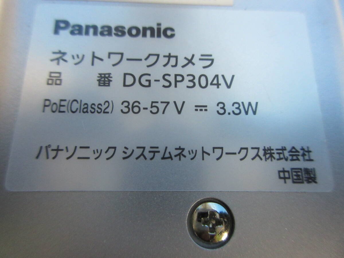 ★パナソニック(Panasonic) ネットワークカメラ DG-SP304V★ S0000976の画像9