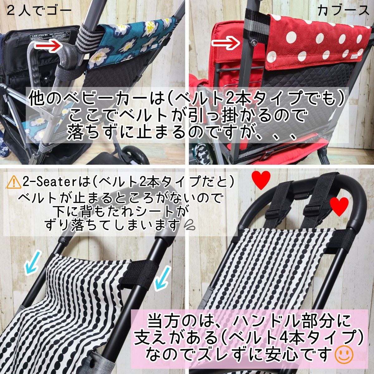 【D-45】カトージ　ツーシーター　背もたれシートリアシート　２人乗りベビーカー　2-Seater　お昼寝クッション　シロクマ