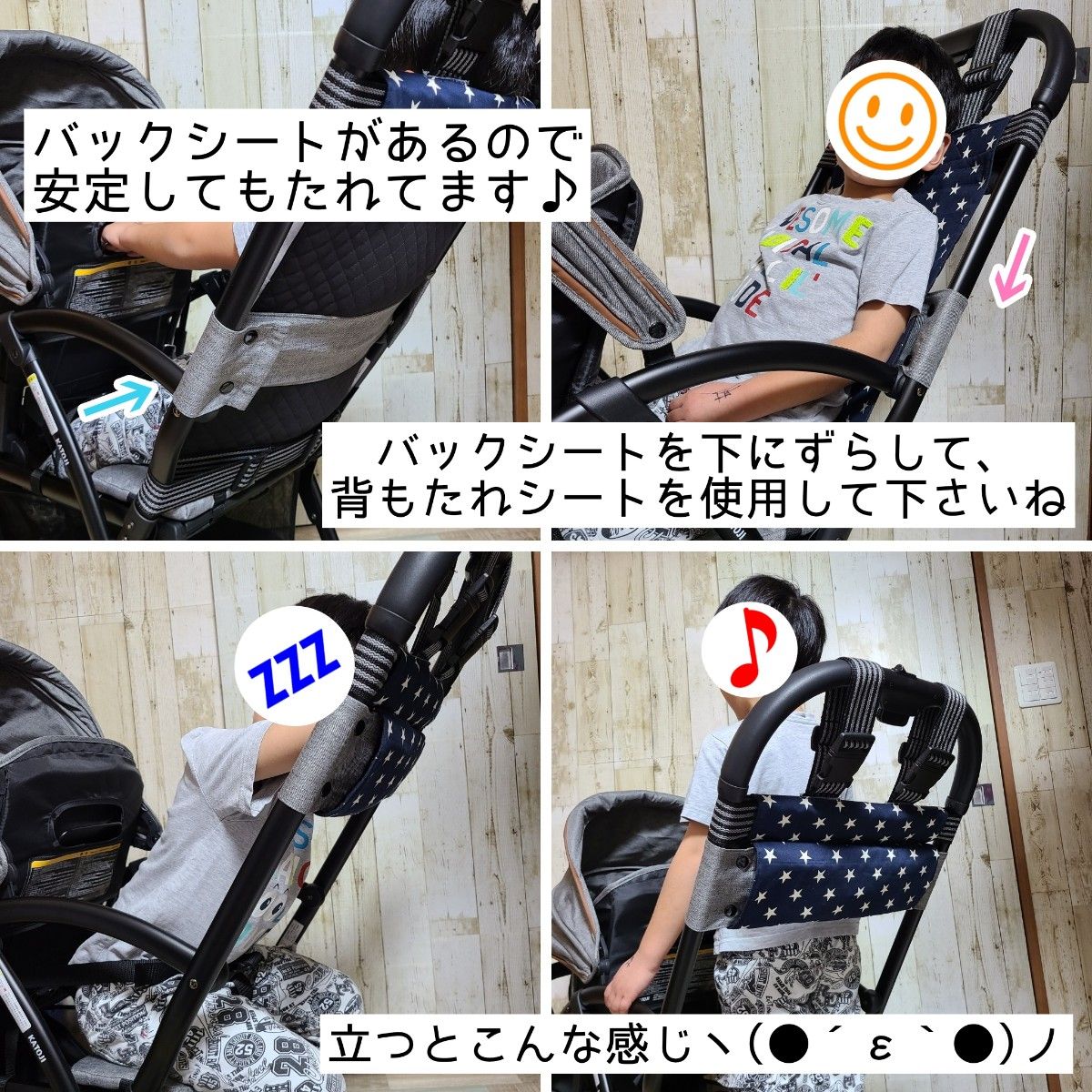 【D-46】訳あり品　カトージ　ツーシーター　２人乗りベビーカー　背もたれシート　リアシート　お昼寝クッション　お出掛けアイテム