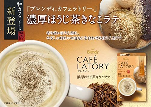 AGFb Len ti Cafe lato Lee stick . thickness hojicha ... Latte 6ps.@×6 box [ peace Cafe ][ Kinako ]