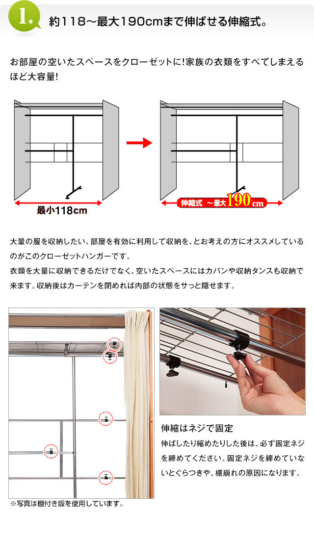 送料無料★横伸縮 ハンガーラック カバー付き ワードローブ 木製伸縮式クローゼットハンガー　棚なし_画像5