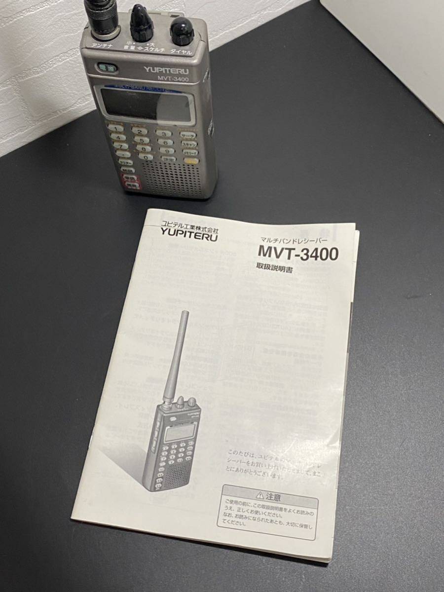 Yahoo!オークション - 1円〜 希少品 YUPITERU ユピテル マルチ Yahoo!オークション - 1円〜 希少品 YUPITERU ユピテル マルチ