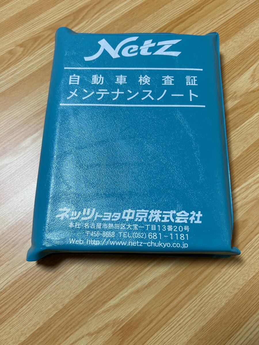 トヨタ　プリウス　2013年版　取扱説明書一式　ZVW30-AHXEBに使用_画像10