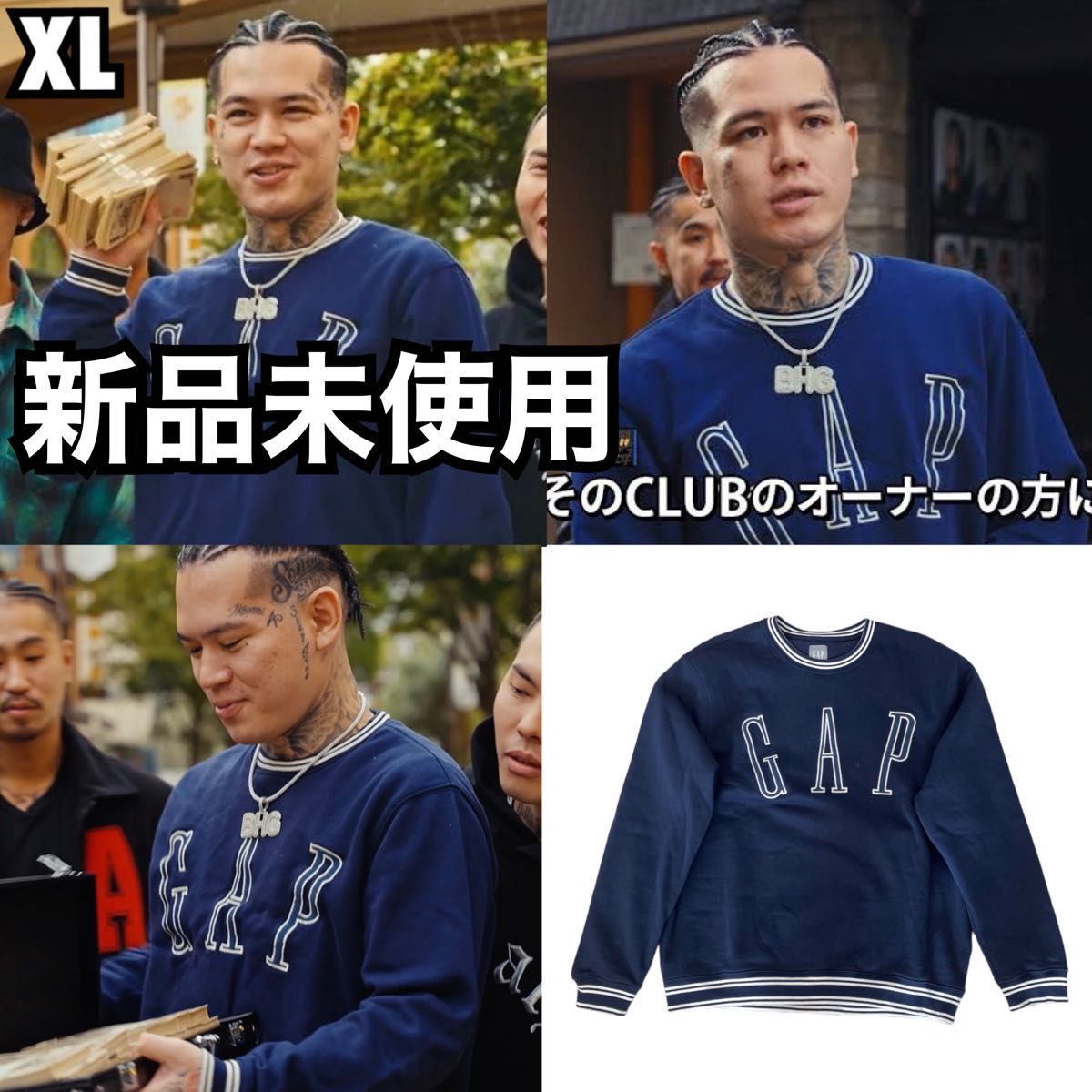 GAP ギャップ アーチロゴ ワッペン スウェット トレーナー GAP ギャップ アーチロゴ ワッペン スウェット トレーナー