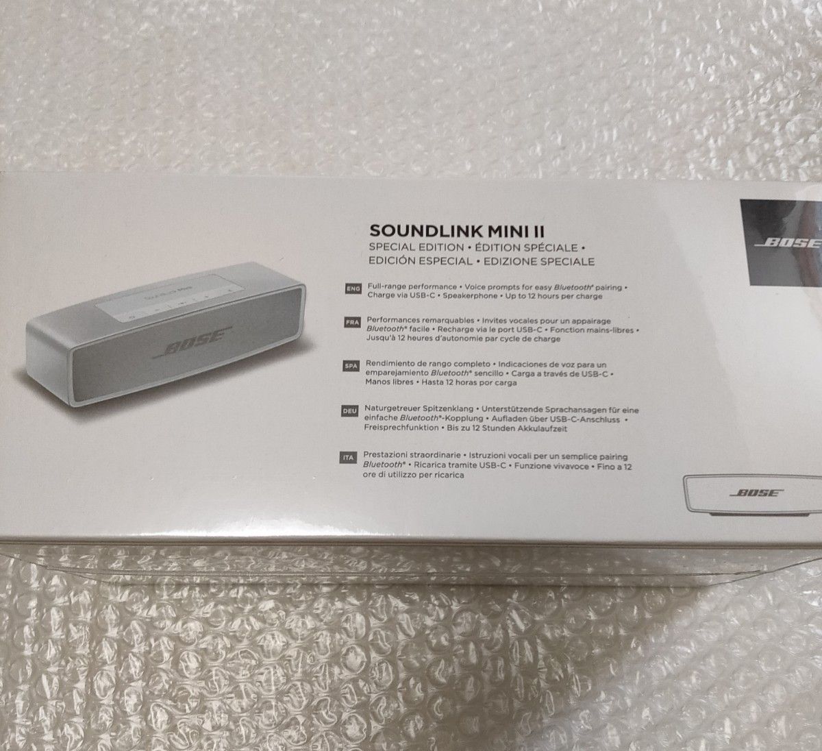 SOUNDLINK MINI II Special Edition ラックスシルバー