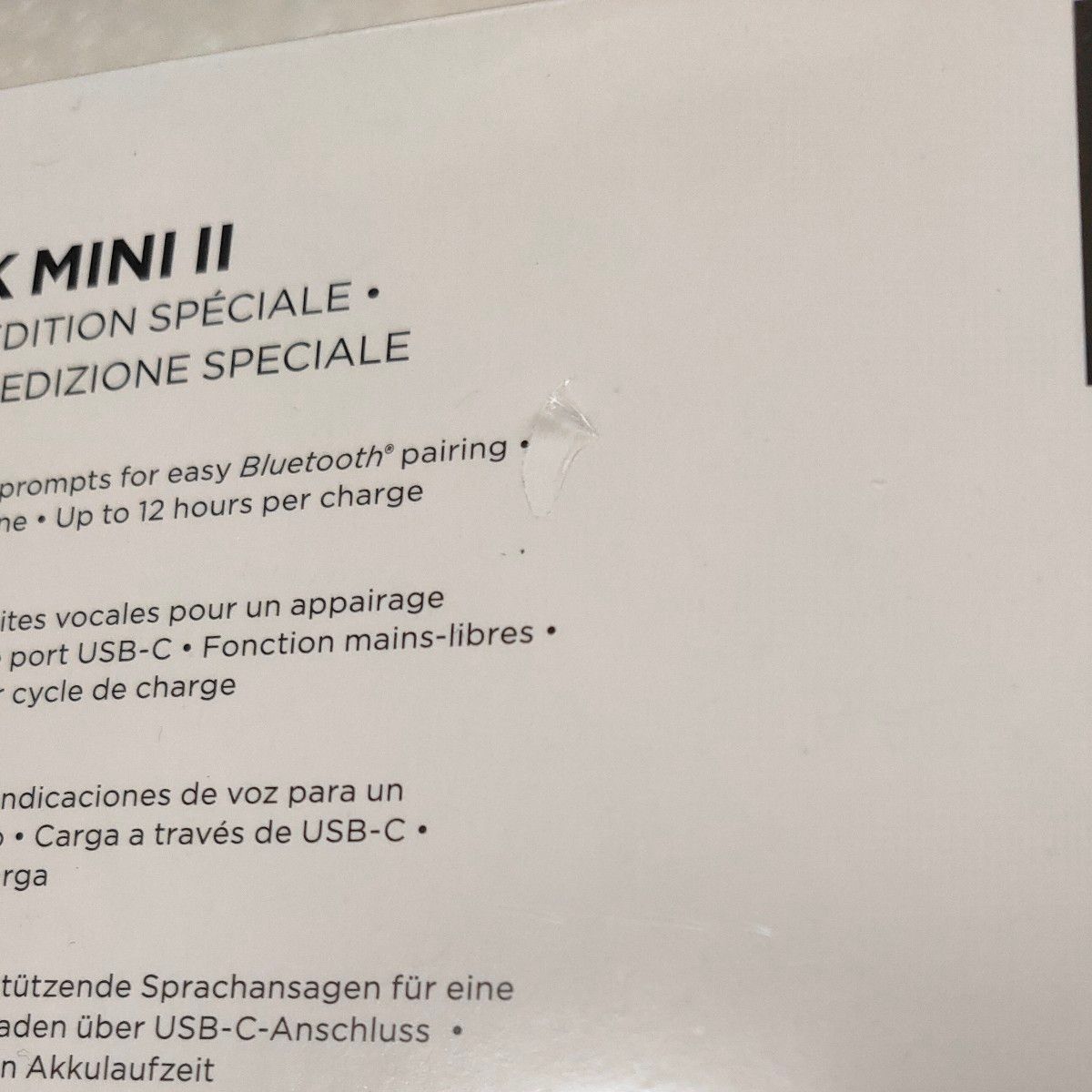 SOUNDLINK MINI II Special Edition ラックスシルバー
