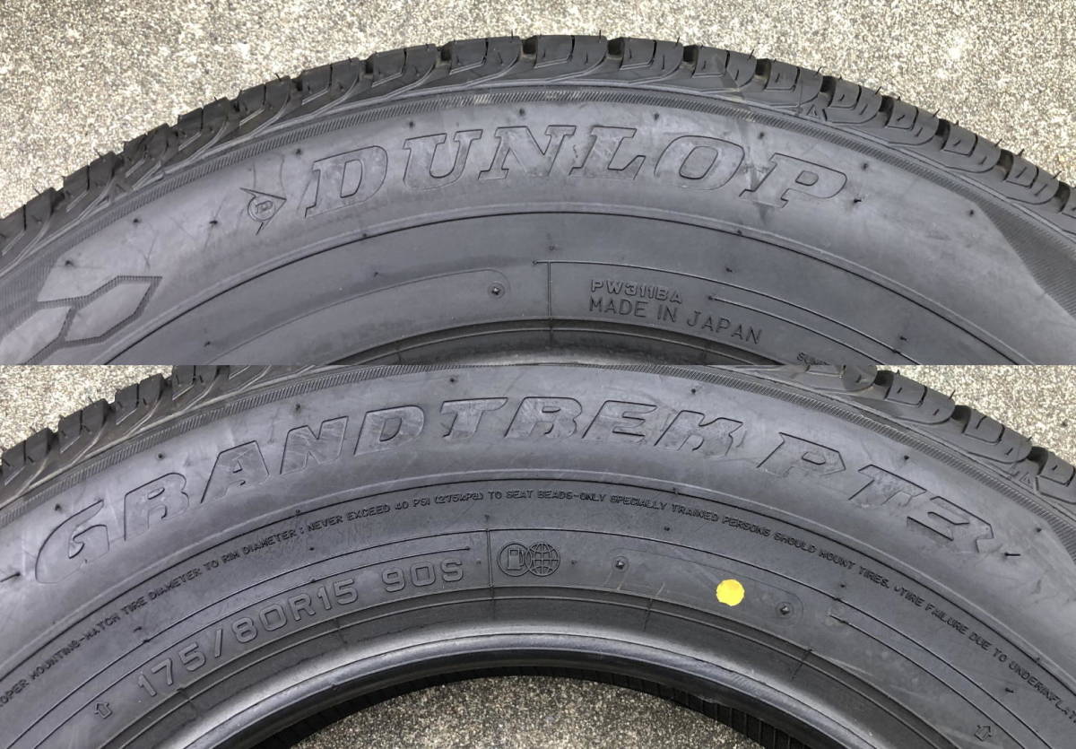 ダンロップ グラントレック PT3 175/80R15 4本 2018年製造 長期在庫品_画像5