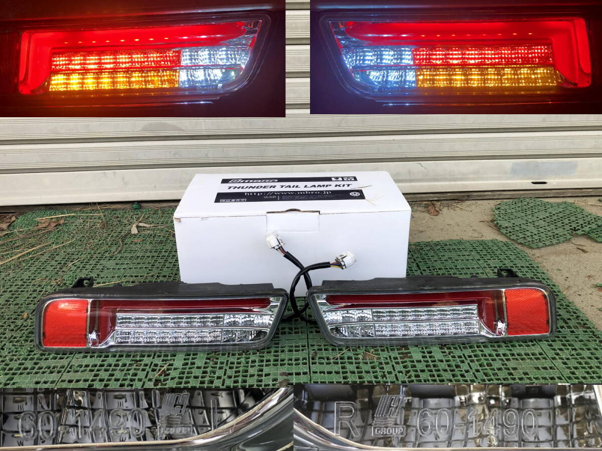 HA36S アルト ワークス/ターボRS フルLED エムブロ サンダーテールランプ 左右 尾灯LEDに点灯不具合有り 使用期間 約5年間_画像1