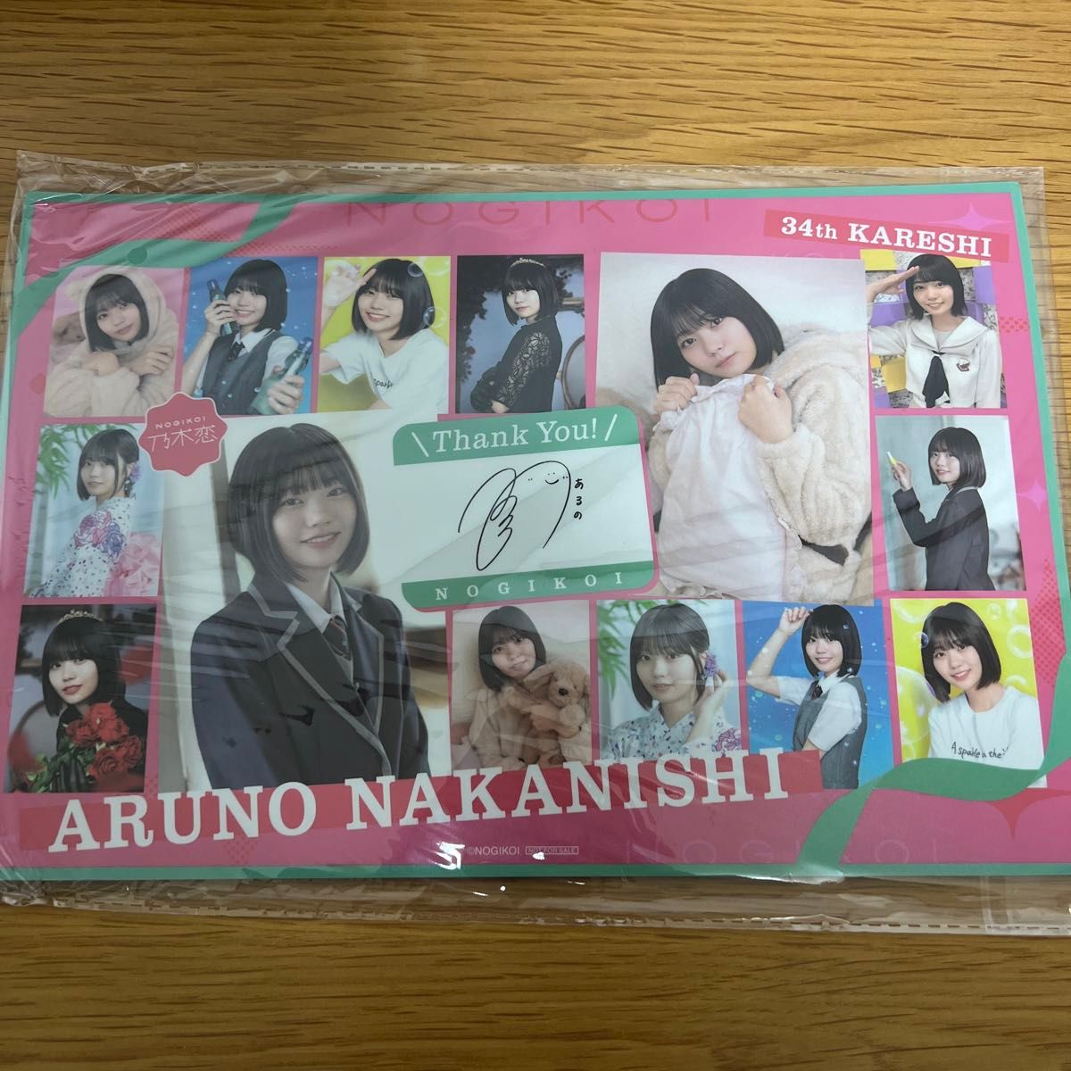 乃木坂46 中西アルノ 乃木恋 彼氏特典 マウスパッド 乃木坂46 中西アルノ 乃木恋34期彼氏イベント 特大マウスパッド