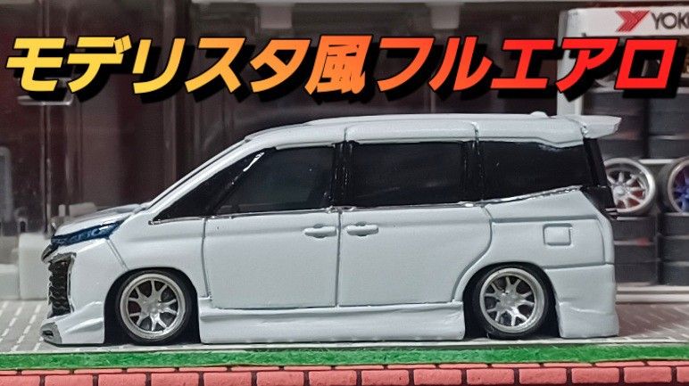 新型 ヴォクシー】 改造 トミカ カスタム ミニカー ホット 新型 ヴォクシー】 改造 トミカ カスタム ミニカー ホット