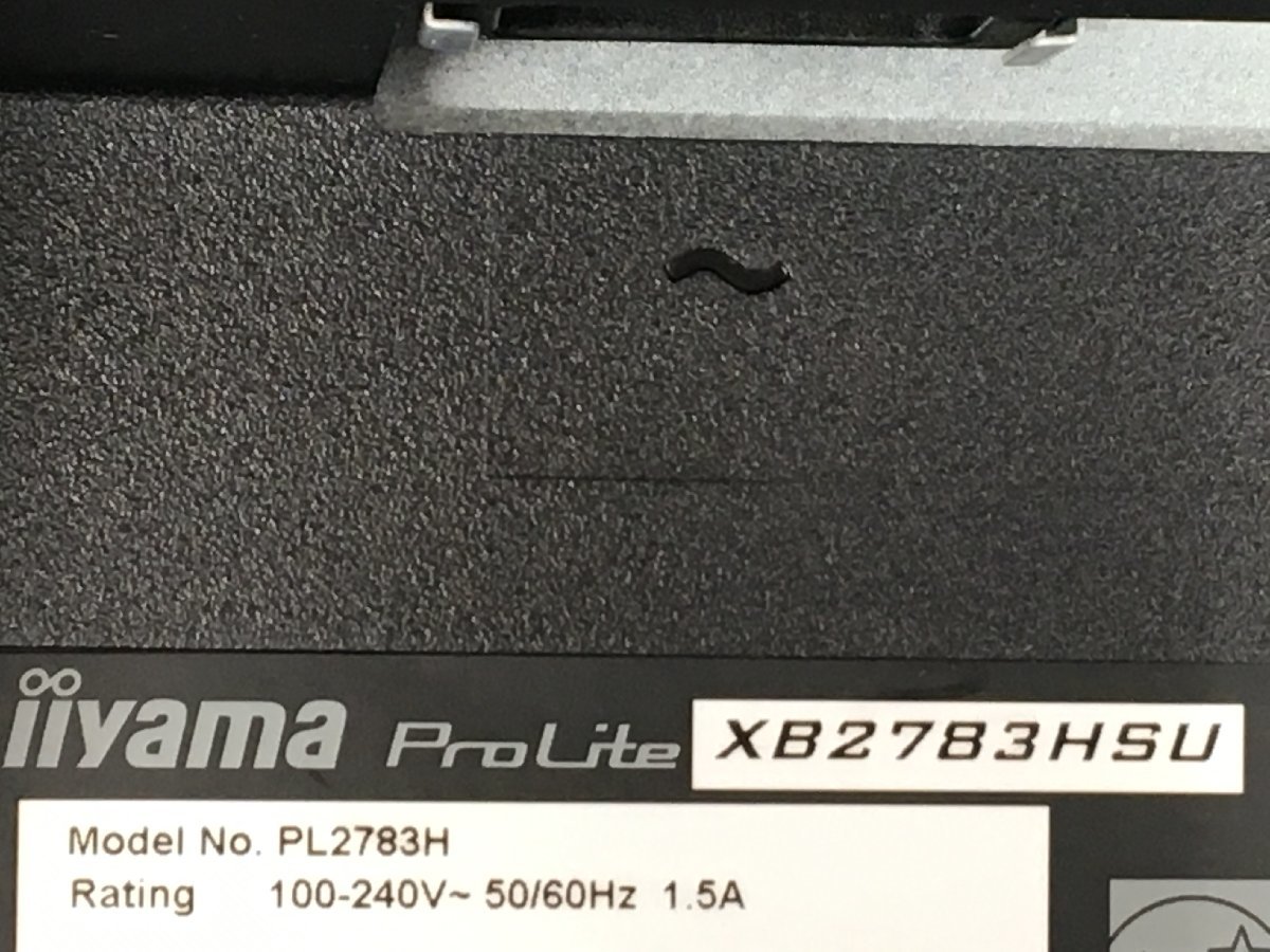 良品iiyama 27型液晶モニター ProLite XB2783HSU 　PL2783H 高さ調整 縦回転 （管：2E-M） 　　_画像9