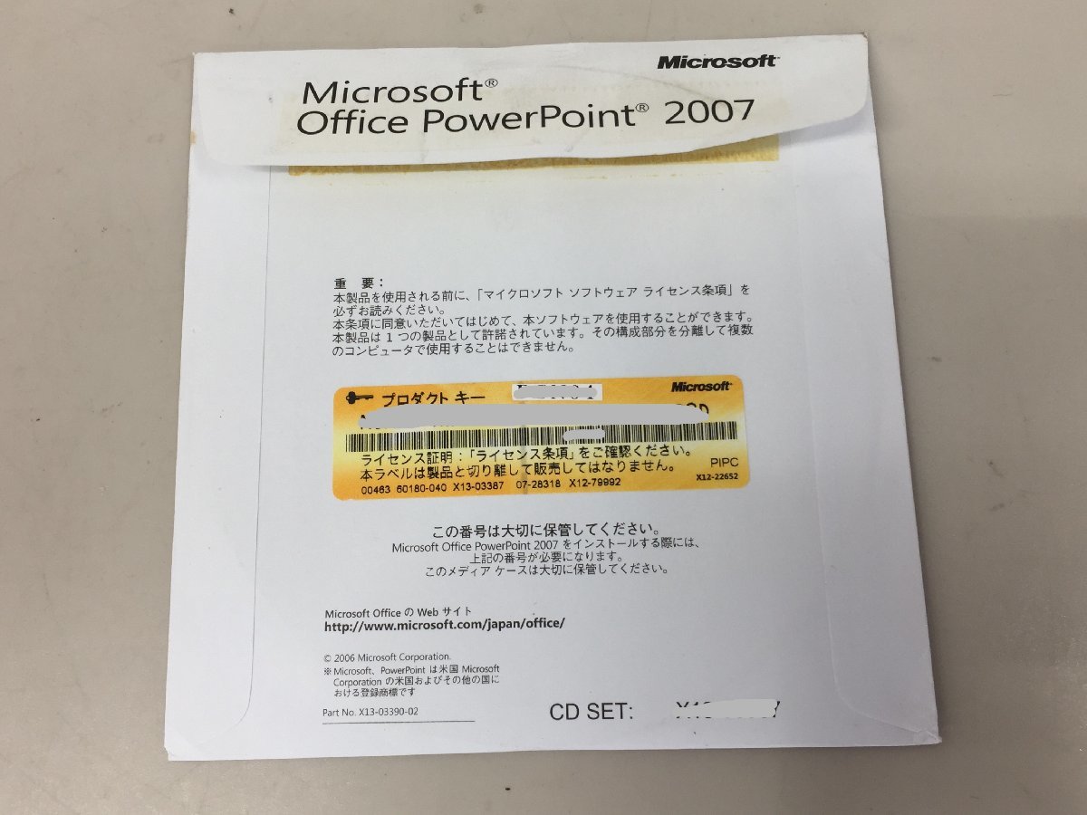 Office PowerPoint 2007 中古品_画像3