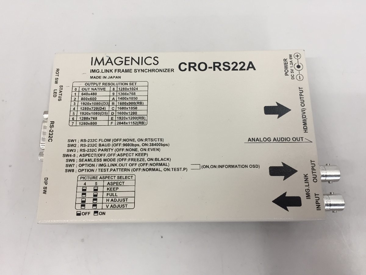 IMAGENICS/イメージニクス IMG.LINK 信号受信器 ２台セット CRO-RS22A　中古品　（管：2F）_画像7