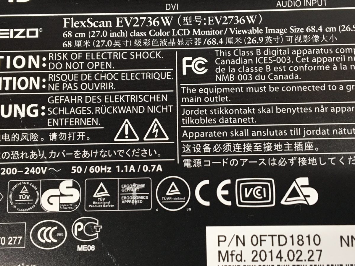 (使用時間：6350H）EIZO 27型液晶モニター FlexScan EV2736Wワイド 高さ調整 縦回転　訳あり 中古現状品　(管：2B-M）_画像10