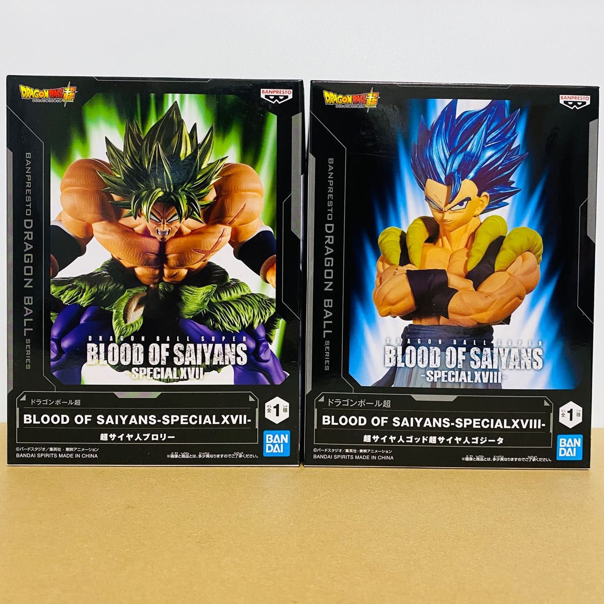 ドラゴンボール超 超サイヤ人ブロリー 超サイヤ人ゴッド超サイヤ ドラゴンボール超 超サイヤ人ブロリー 超サイヤ人ゴッド超サイヤ