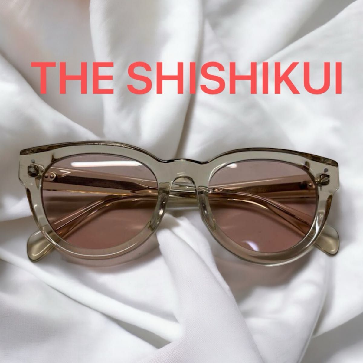 THE SHISHIKUI シシクイ 百々千晴 サングラス television 金子眼鏡 