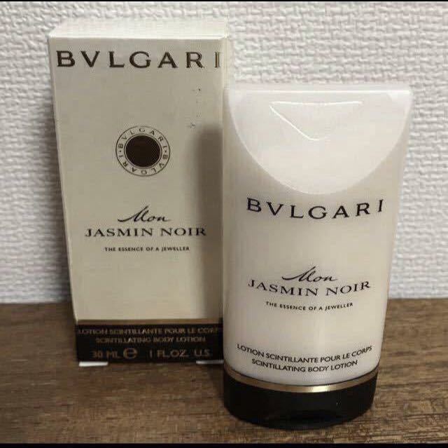 BVLGARI BVLGARY jasmine nowa-ru body lotion 30ml free shipping 