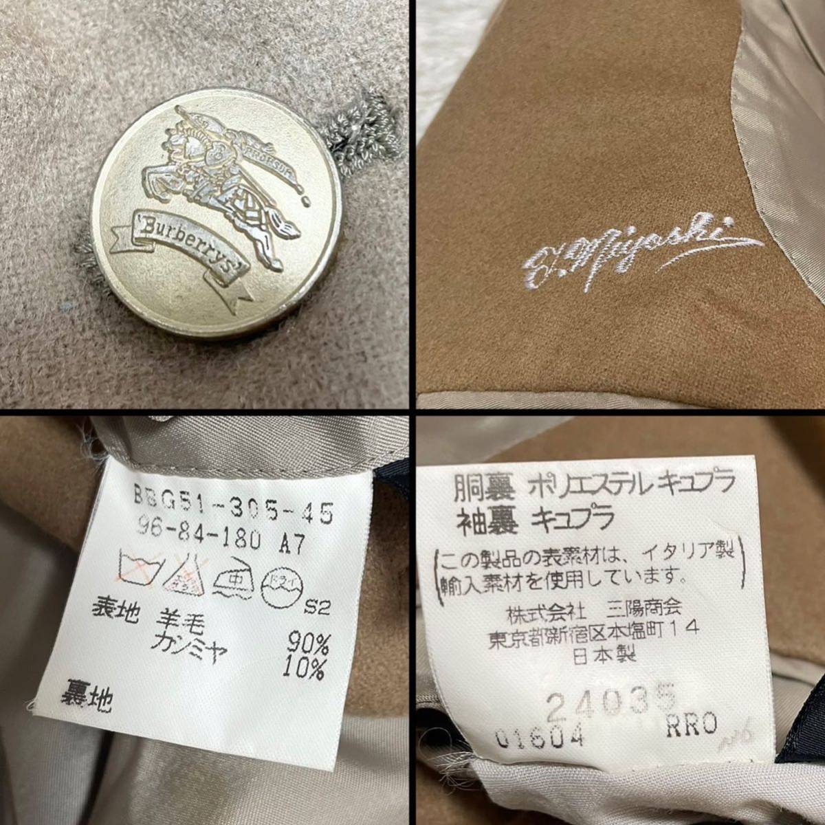 希少 XL相当 バーバリー BURBERRY カシミヤ テーラードジャケット キャメル 金ボタン 裏地ホース柄総柄 2B 高級 プレステージコレクション_画像9