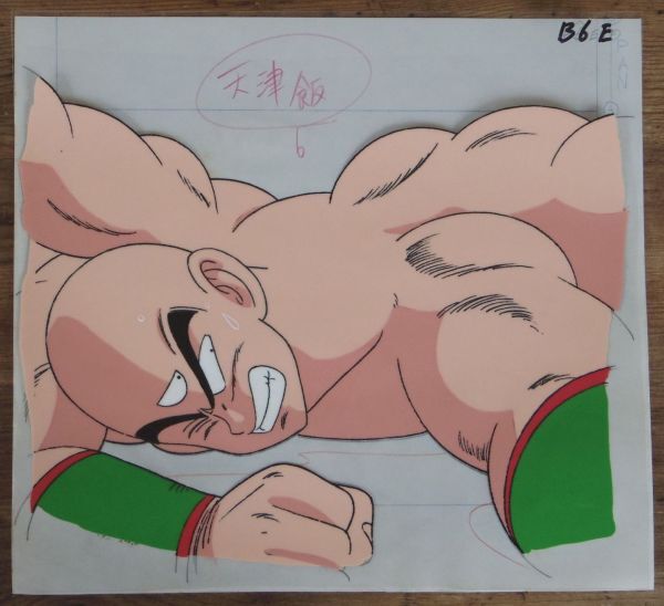 Yahoo!オークション - セル画 ドラゴンボール 天津飯 B6E 動画 Yahoo!オークション - セル画 ドラゴンボール 天津飯 B6E 動画