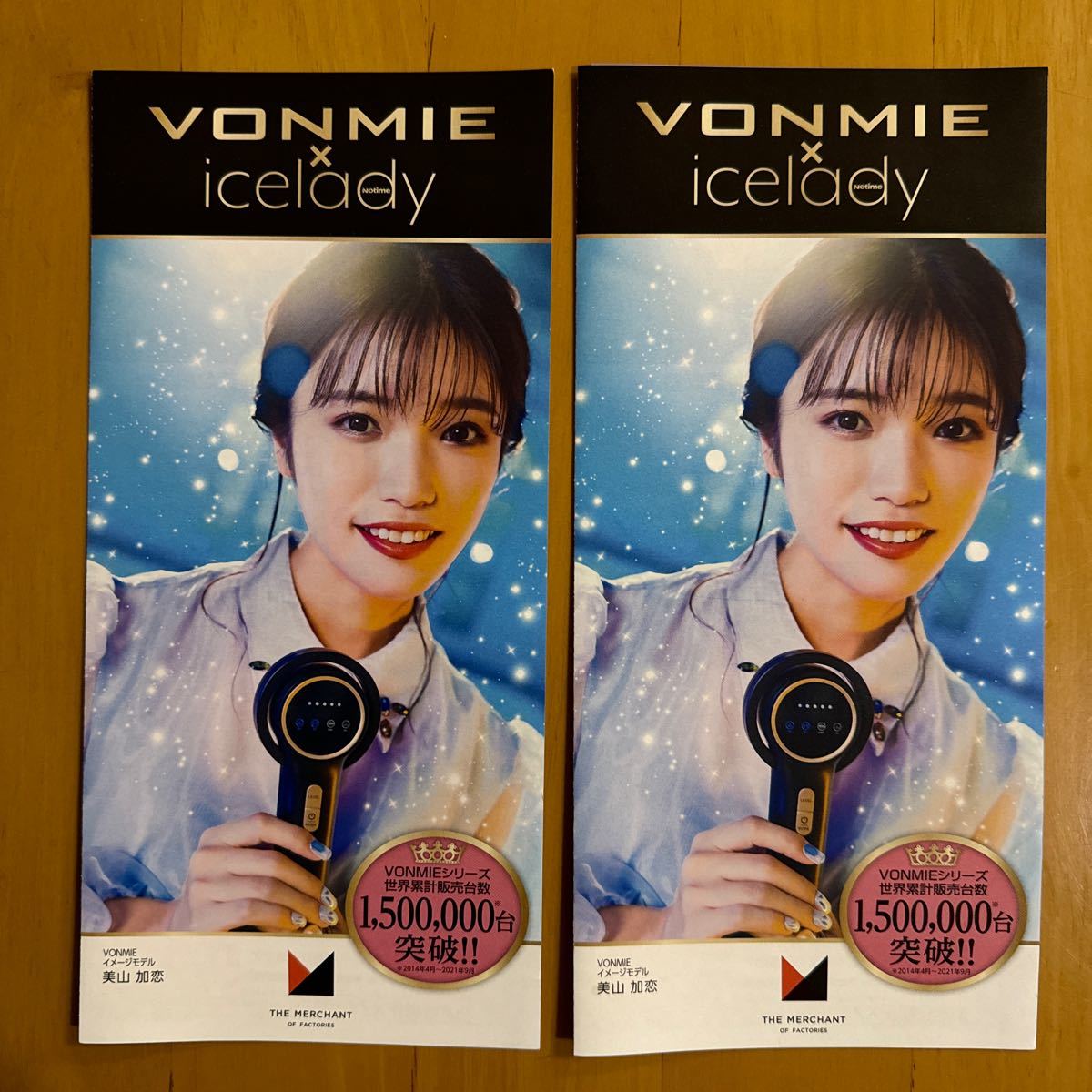 VONMIE icelady チラシ リーフレット 2枚 美山加恋_画像1