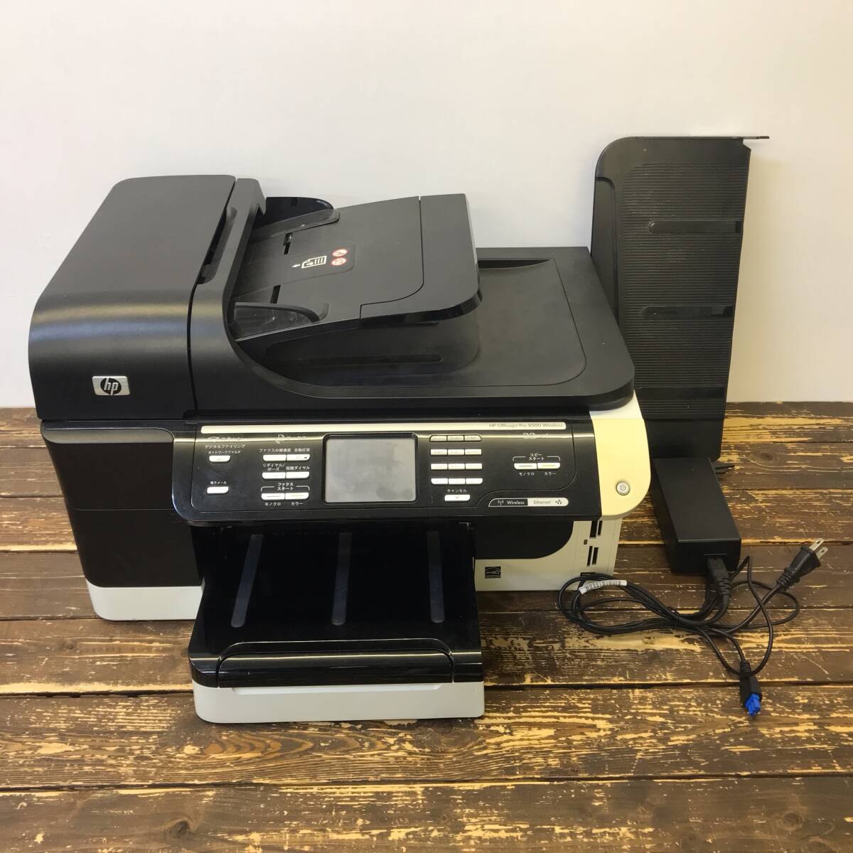 【1円スタート】HP Officejet Pro 8500 Wireless プリンター ジャンク_画像1