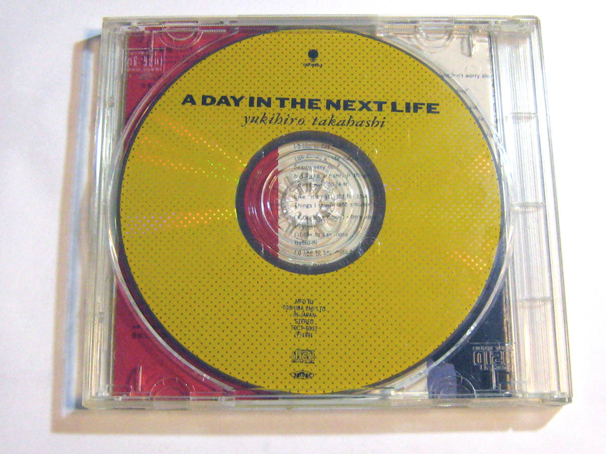 A Day In The Next Life 高橋幸宏 の画像3